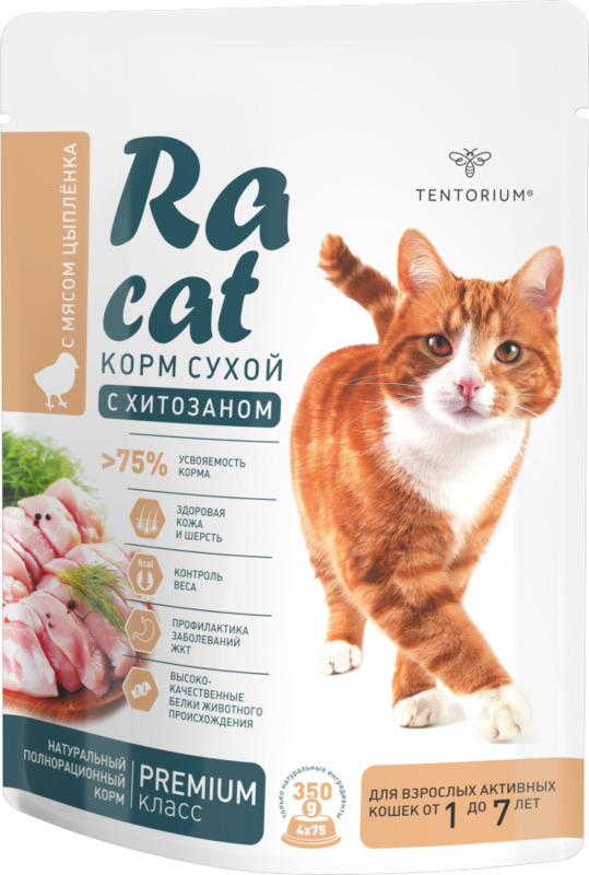 Корм сухой RA Cat для взрослых активных кошек от 1 до 7 лет с мясом цыпленка 0,35 кг рис#0