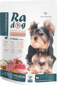 Корм сухой RA Dog Ягненок с рисом для чувствительного пищеварения 0,35 кг