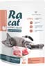 Корм сухой RA Cat для стерилизованных кошек с мясом индейки 0,35 кг