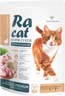 Корм сухой RA Cat для взрослых активных кошек от 1 до 7 лет с мясом цыпленка 0,35 кг